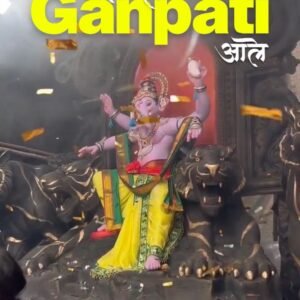 Aale Ho Ganpati Aale