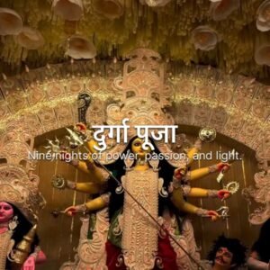 Durga Puja 2025